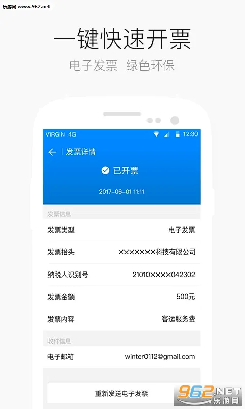AA����(��Լ�����з���)v6.7.3.6 ��׿��