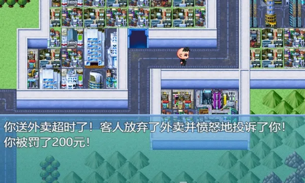 ����ʧҵģ����(ʧҵģ����Ϸ)v2.3.4 �ֻ���