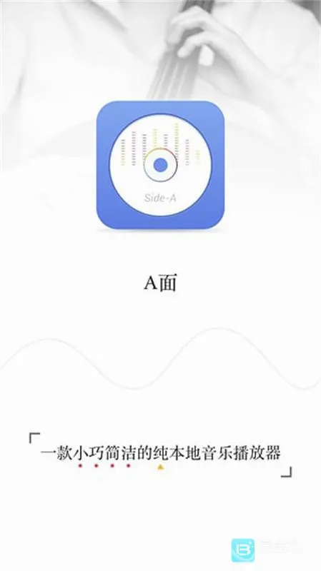APlayer(音乐播放软件) APlayer(音乐播放软件)
