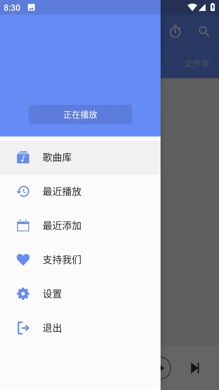 APlayer(���ֲ�������)v2.0.8.0 ��Ѱ�