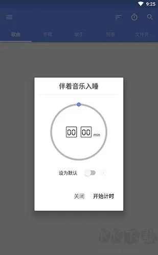 APlayer(音乐播放软件) APlayer(音乐播放软件)