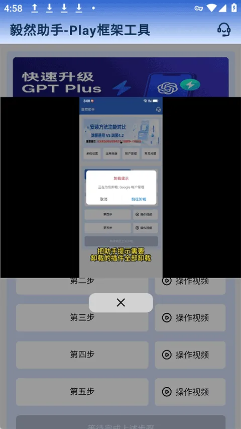 ��Ȼ����2026�ٷ����°汾v4.3.0 ��׿��