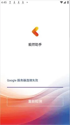 毅然助手2026官方最新版本 毅然助手2026官方最新版本