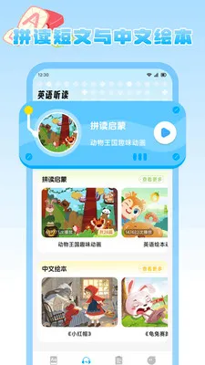 ����Ȥѧ2026�ٷ����°汾v1.2 �ٷ�����