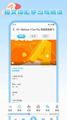 ����Ȥѧ2026�ٷ����°汾v1.2 �ٷ�����