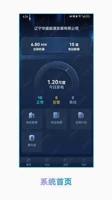 ��ʢ������Դ(��Դ��������)v1.1.2 �ֻ���