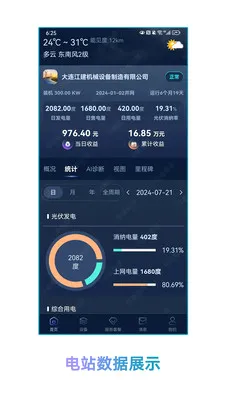 ��ʢ������Դ(��Դ��������)v1.1.2 �ֻ���
