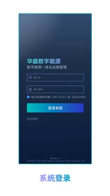 ��ʢ������Դ(��Դ��������)v1.1.2 �ֻ���