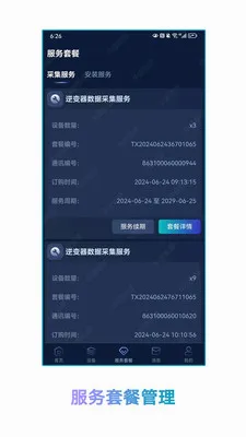 ��ʢ������Դ(��Դ��������)v1.1.2 �ֻ���