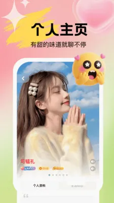 Uta��ta���Ͳ��µ�2026�ٷ�����v1.0.3 �ֻ���