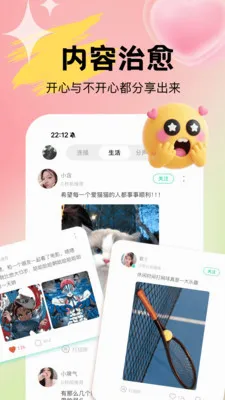 Uta��ta���Ͳ��µ�2026�ٷ�����v1.0.3 �ֻ���