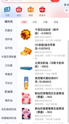 �˸߲���(�決��ҵ����)v1.0.6 ��Ѱ�