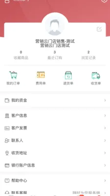 �˸߲���(�決��ҵ����)v1.0.6 ��Ѱ�