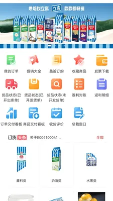 �˸߲���(�決��ҵ����)v1.0.6 ��Ѱ�