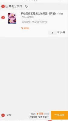 �˸߲���(�決��ҵ����)v1.0.6 ��Ѱ�