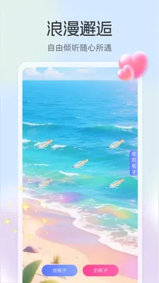 ����(����罻ƽ̨)v3.3.7 ��׿��