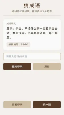 �������ƹ�(����ѧϰӦ��)v3.0.9.1 �ֻ���