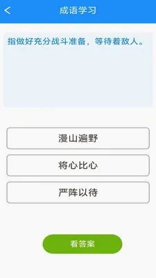 �������ƹ�(����ѧϰӦ��)v3.0.9.1 �ֻ���