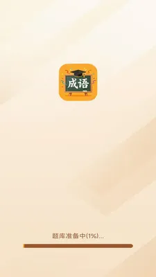 �������ƹ�(����ѧϰӦ��)v3.0.9.1 �ֻ���