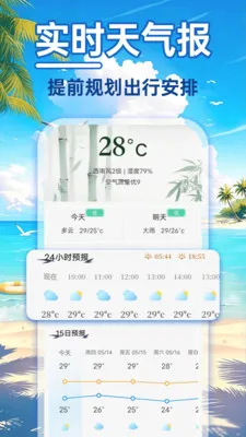24Сʱ��������2026���°汾v1.0.0 ��Ѱ�