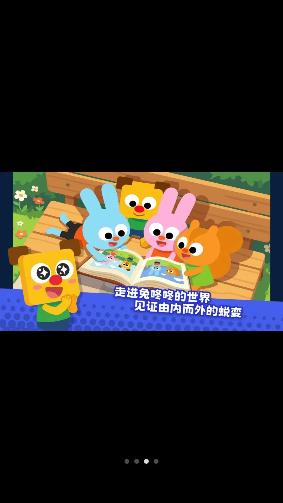 ������SEL(��ͯ���ѧϰAPP)v1.2.0 ��Ѱ�