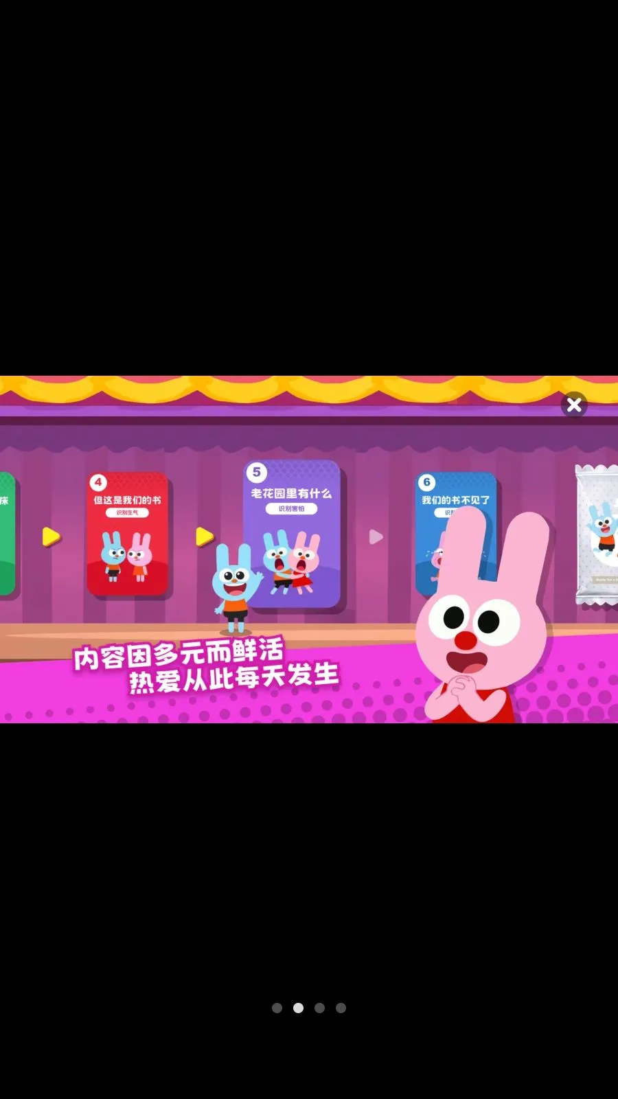 ������SEL(��ͯ���ѧϰAPP)v1.2.0 ��Ѱ�