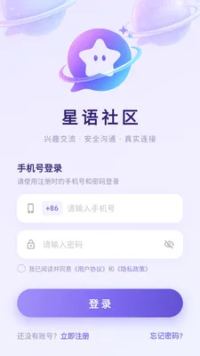 ��������(���Ϲ�ͨƽ̨)v3.8.6 �ֻ���