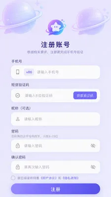 ��������(���Ϲ�ͨƽ̨)v3.8.6 �ֻ���