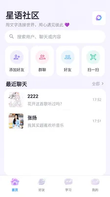 ��������(���Ϲ�ͨƽ̨)v3.8.6 �ֻ���