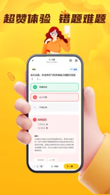 ���˻��˴�ҵ��������(��ʻԱ����ƽ̨)v5.0.1 �ֻ���