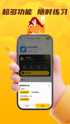 ���˻��˴�ҵ��������(��ʻԱ����ƽ̨)v5.0.1 �ֻ���