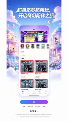 ����Ȼ�κ�����2026�ٷ����°汾v1.1.4 �ٷ�����