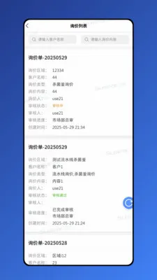 �����������ֻ���v1.8.7 ��׿��