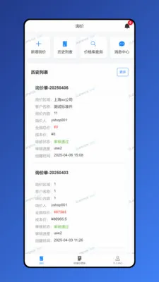 �����������ֻ���v1.8.7 ��׿��