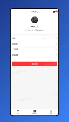 �����������ֻ���v1.8.7 ��׿��