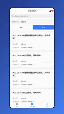 �����������ֻ���v1.8.7 ��׿��