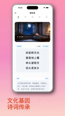 ֪Ȥ��(��ͯ����ѧϰӦ��)v1.2.1 ��Ѱ�