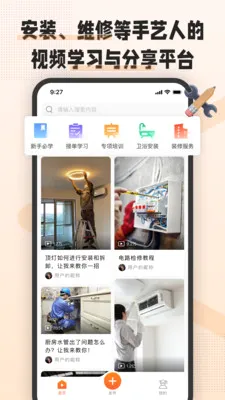 �հ˶�2026�ٷ�����v1.8.0 ��׿��