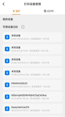 ������ǩ�༭��ӡ��׿���ֻ���v1.1.0 �ٷ�����