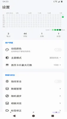 ���ļ��±�������׿���ֻ���v1.0 �ٷ�����