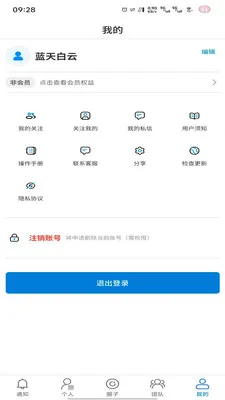 �̻������ֻ���v1.0.2 �ٷ�����