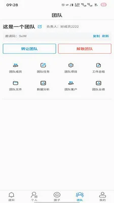 �̻������ֻ���v1.0.2 �ٷ�����