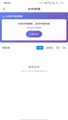 �̻������ֻ���v1.0.2 �ٷ�����