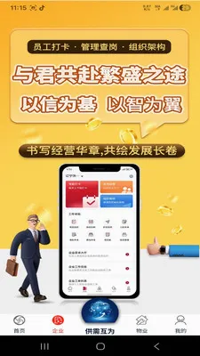 �绳��Ϊ����(������Ϣ����ƽ̨)v1.0.0 �ٷ�����