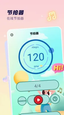 ����x(���ֹ���Ӧ��)v2.0 �ٷ�����