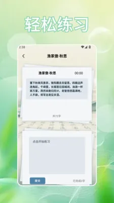�Ұ���(���ִ���ѧϰ)v1.2 ��׿��