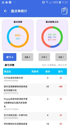 �̵�ɨ���2026�ٷ����°汾v1.4.0 �ֻ���