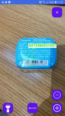 �̵�ɨ���2026�ٷ����°汾v1.4.0 �ֻ���