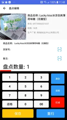 �̵�ɨ���2026�ٷ����°汾v1.4.0 �ֻ���