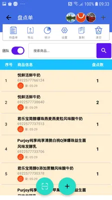 �̵�ɨ���2026�ٷ����°汾v1.4.0 �ֻ���